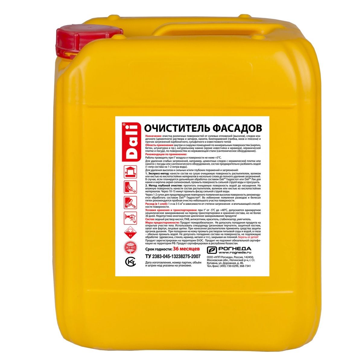 Очиститель фасадов Dali 10 л