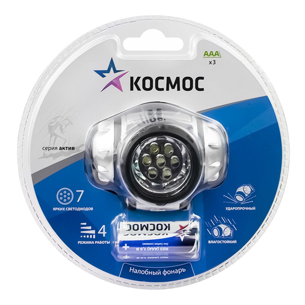 Фонарь налобный H7LED (3xR03 в компл.) 7св/д (106lm), серебр./пластик, 3 режима Космос