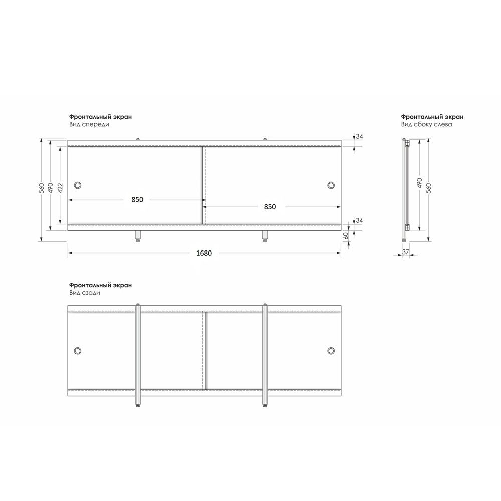 Экран под ванну Ультра 168 см белый