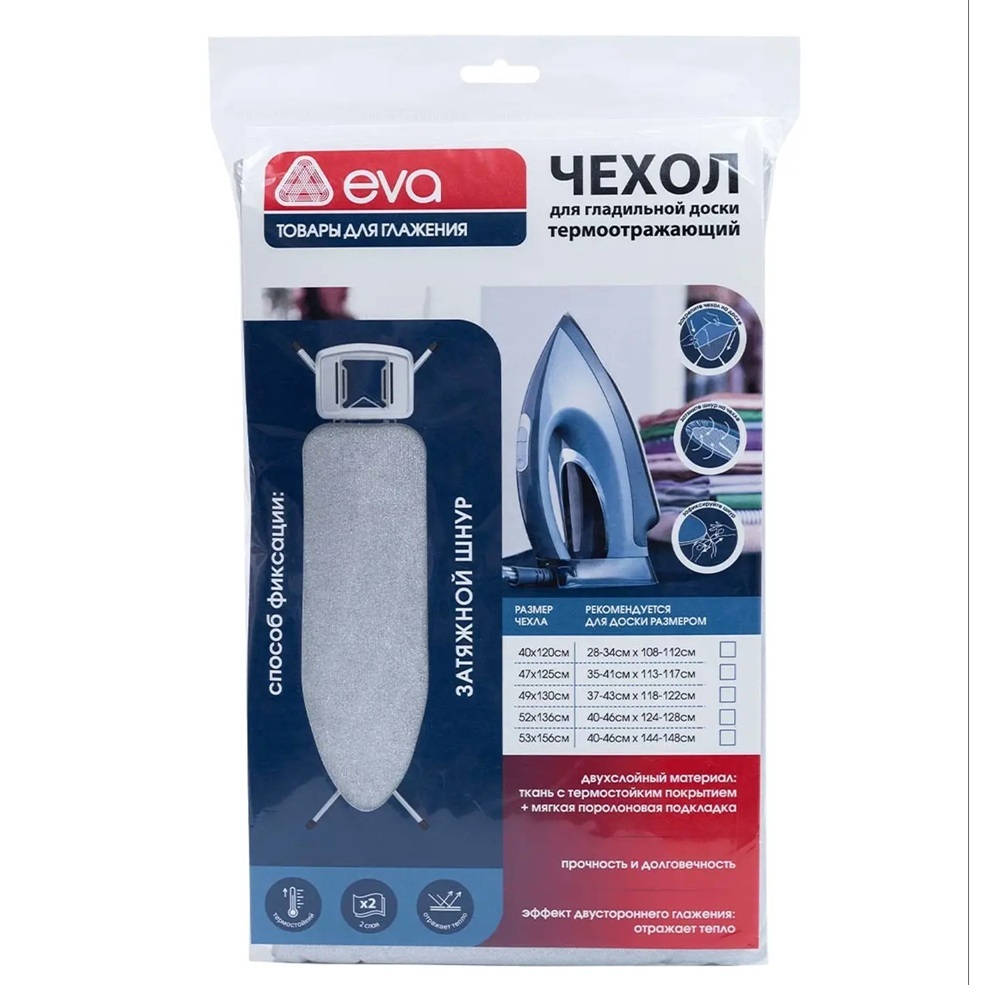 Чехол для гладильной доски Eva 136х52 см с термостойким покрытием хлопок серый Е12301
