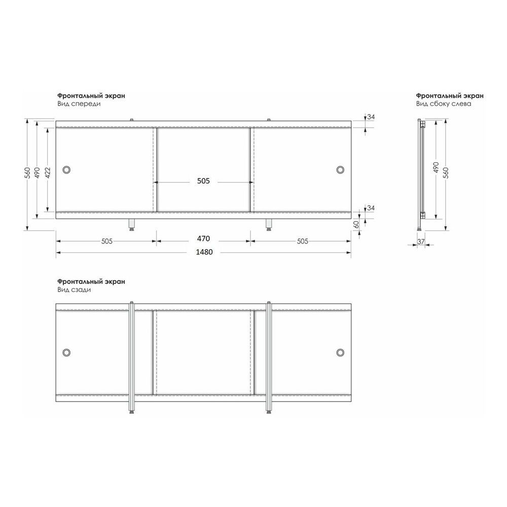 Экран под ванну Ультра 148 см Солнечный пляж