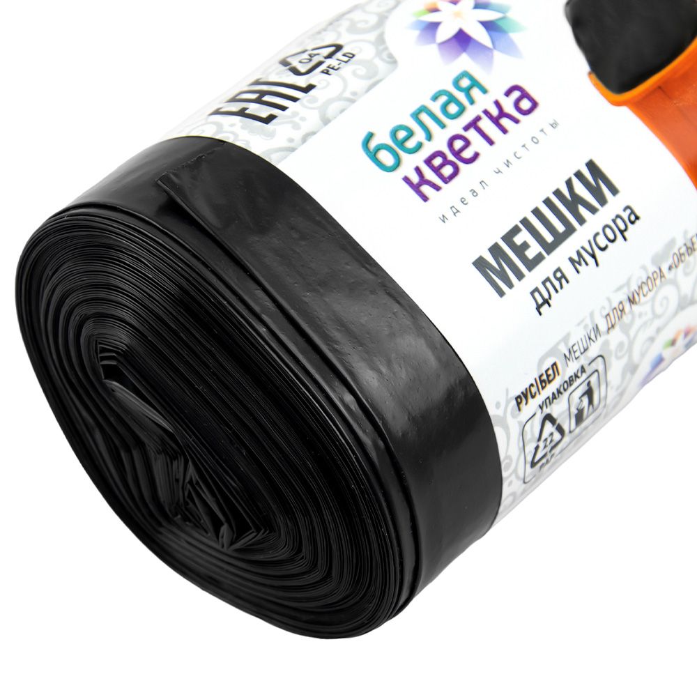 Мешки для мусора Белая кветка Объемные прочные 120 л 10 шт