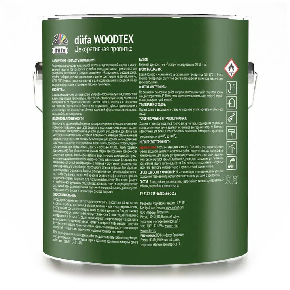 Пропитка Dufa Wood Tex венге 3 л