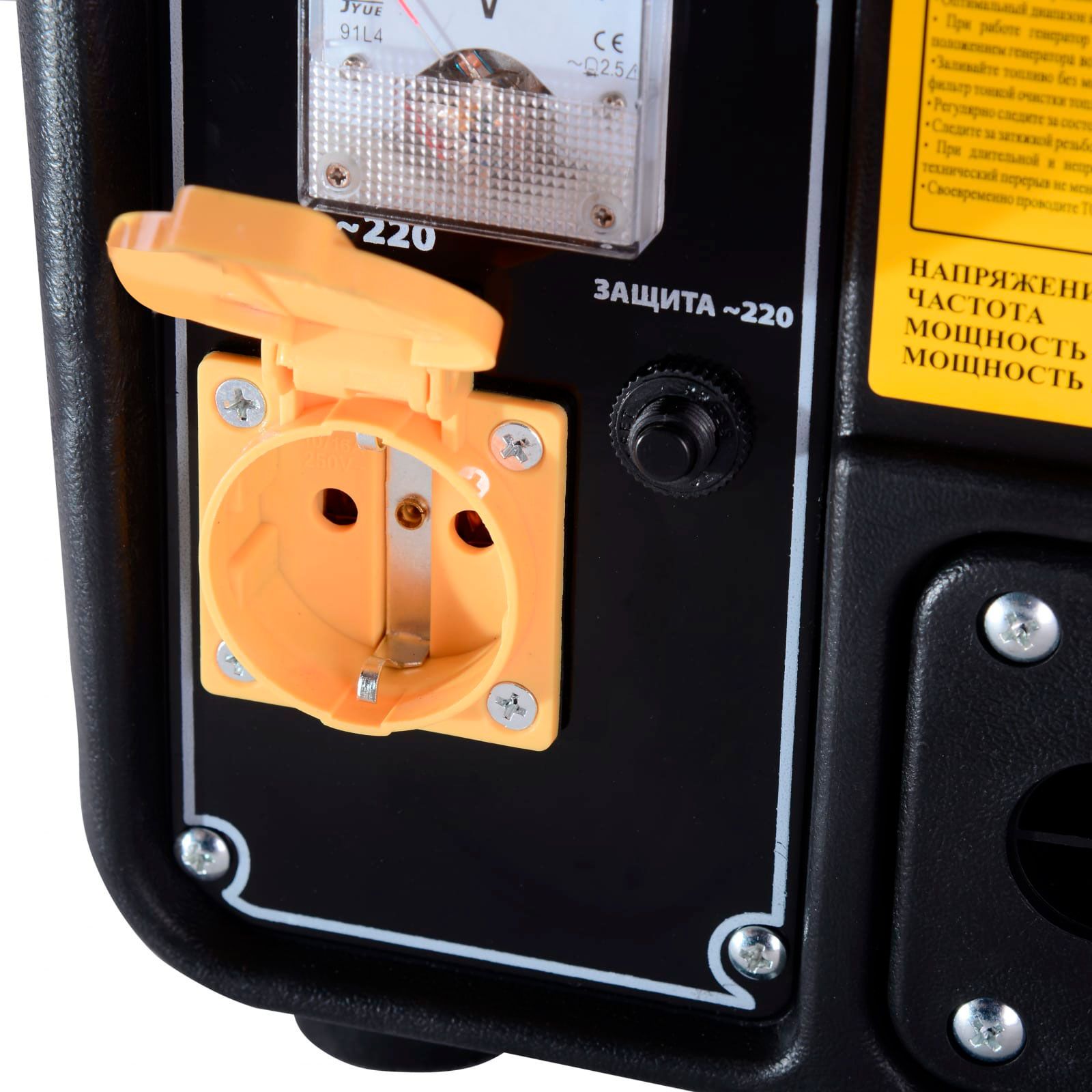 Генератор бензиновый Eurolux G950A 0,65кВт