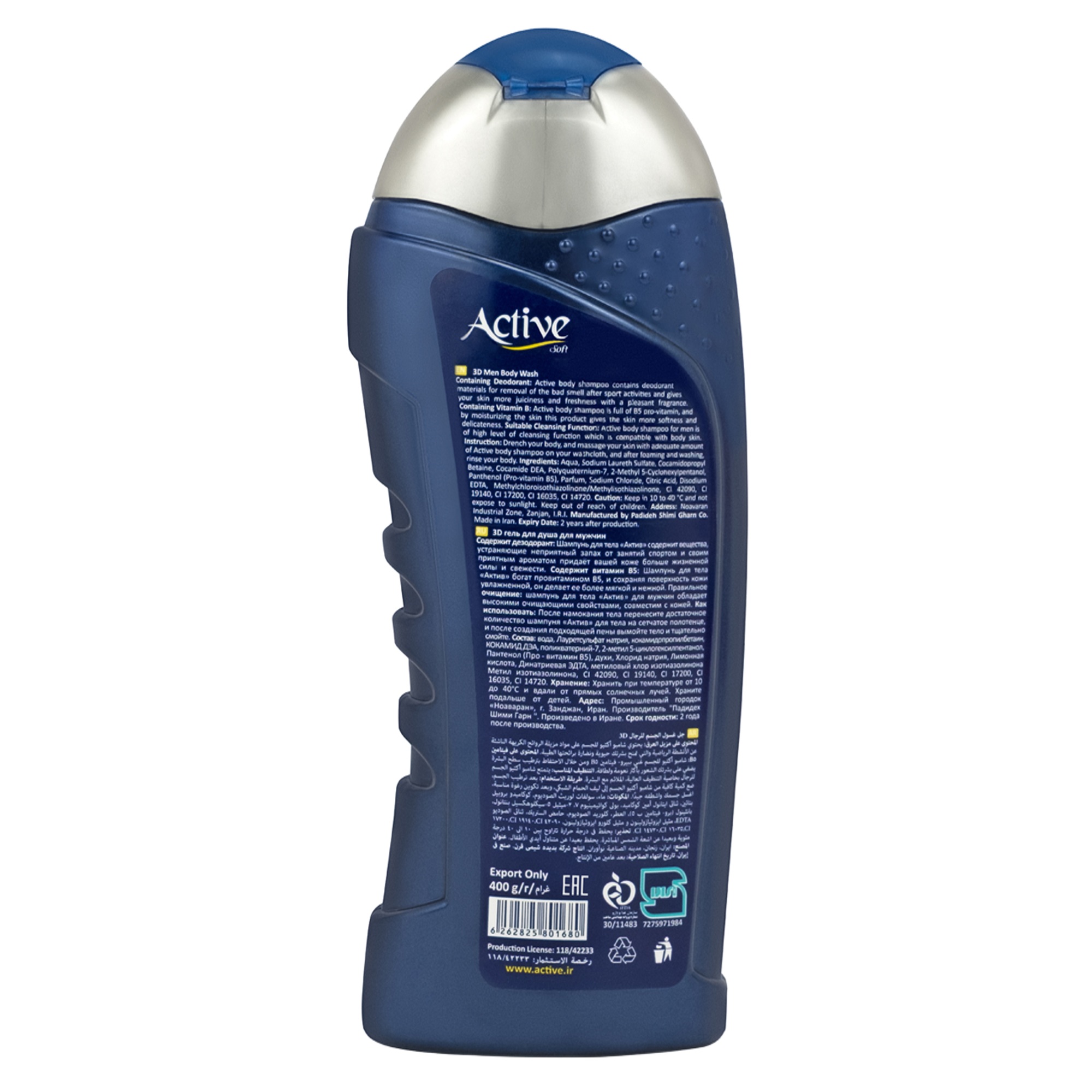 Гель для душа мужской Active Natural Спорт 3D 400 мл