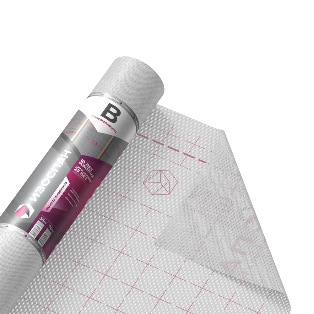 Пароизоляция Изоспан B 15 м2