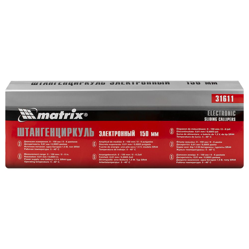 Штангенциркуль электронный 150 мм Matrix