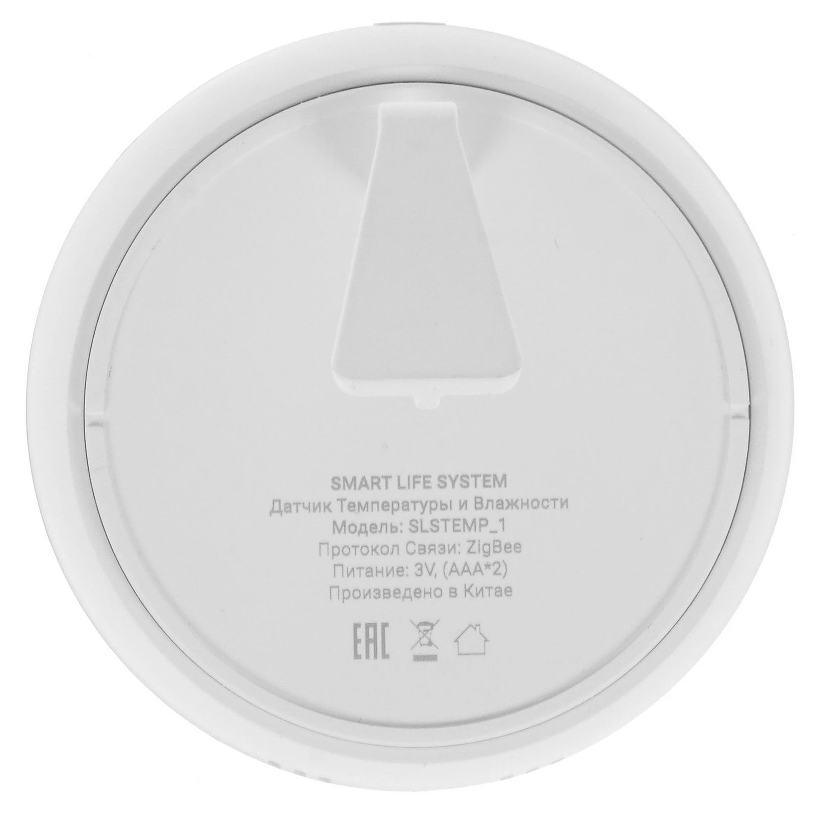 SLS Датчик темп/вл Zigbee white