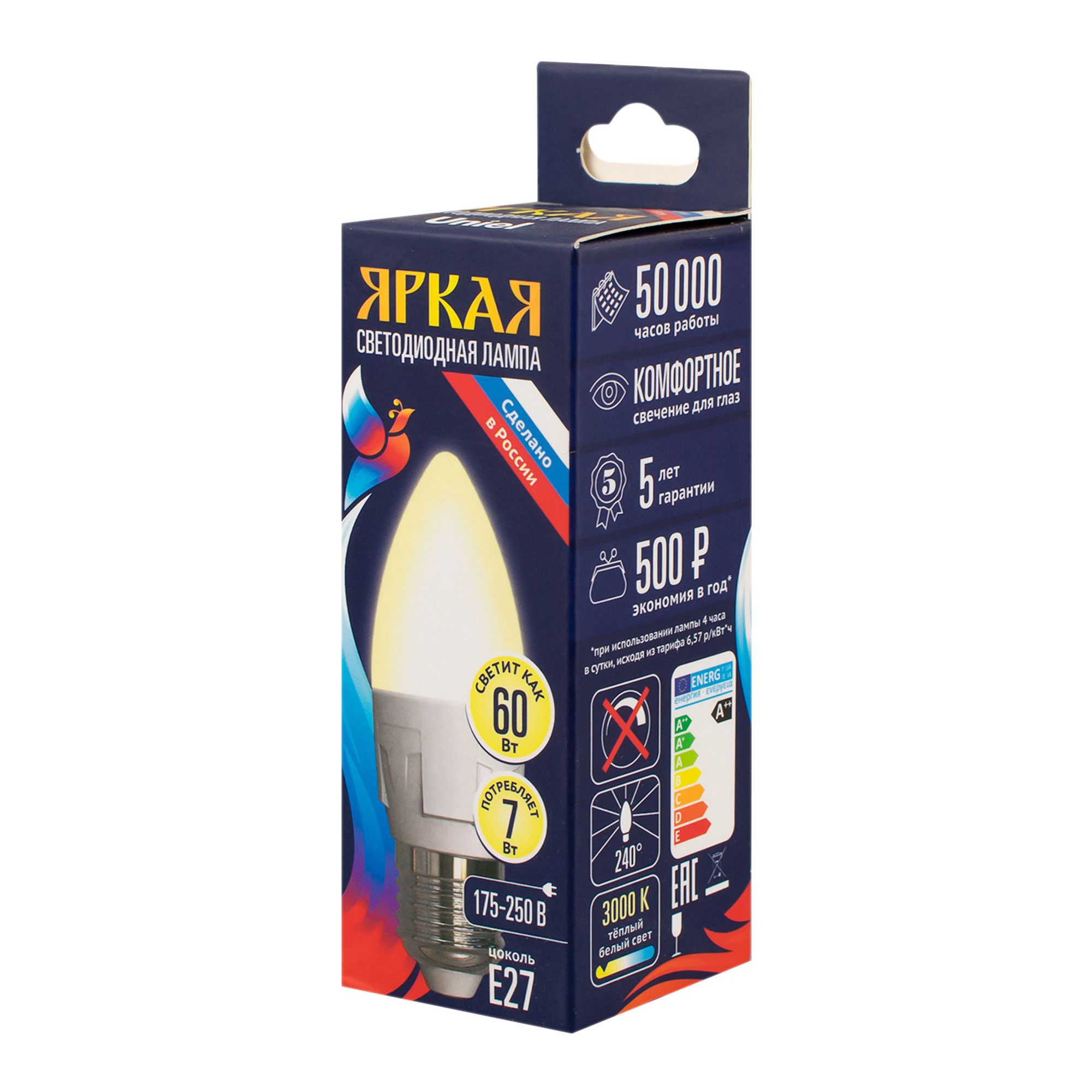 Лампа светодиодная  теплый белый свет.свеча E27 7Вт 600Лм LED-C37 7W/WW/E27/FR PLP01WH Uniel матовая ЯРКАЯ