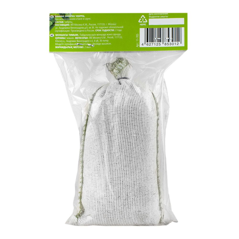 Запарка для бани Чабрец Банная линия 30 г