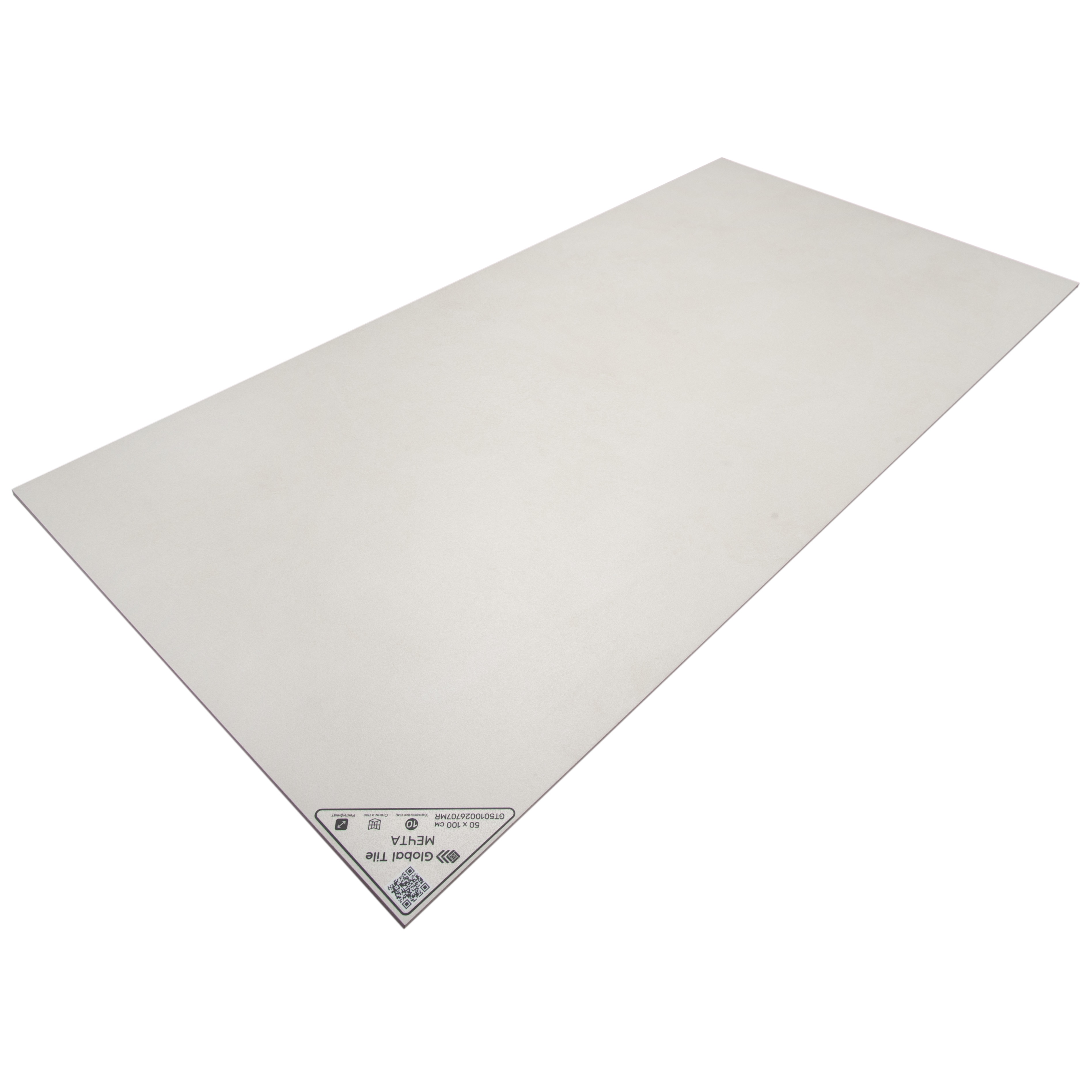 Керамогранит Global Tile Мечта GT5010026707MR 500x1000 мм 9 мм светло-бежевый 1,5 м2