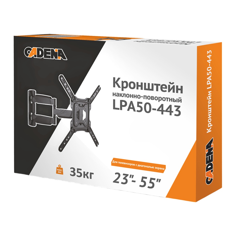 Кронштейн для TV Cadena LPA50-443 до 35 кг черный