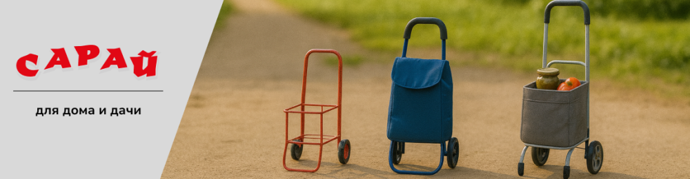 Как выбрать лучшую сумку тележку хозяйственную на колёсах: 10 частых ошибок