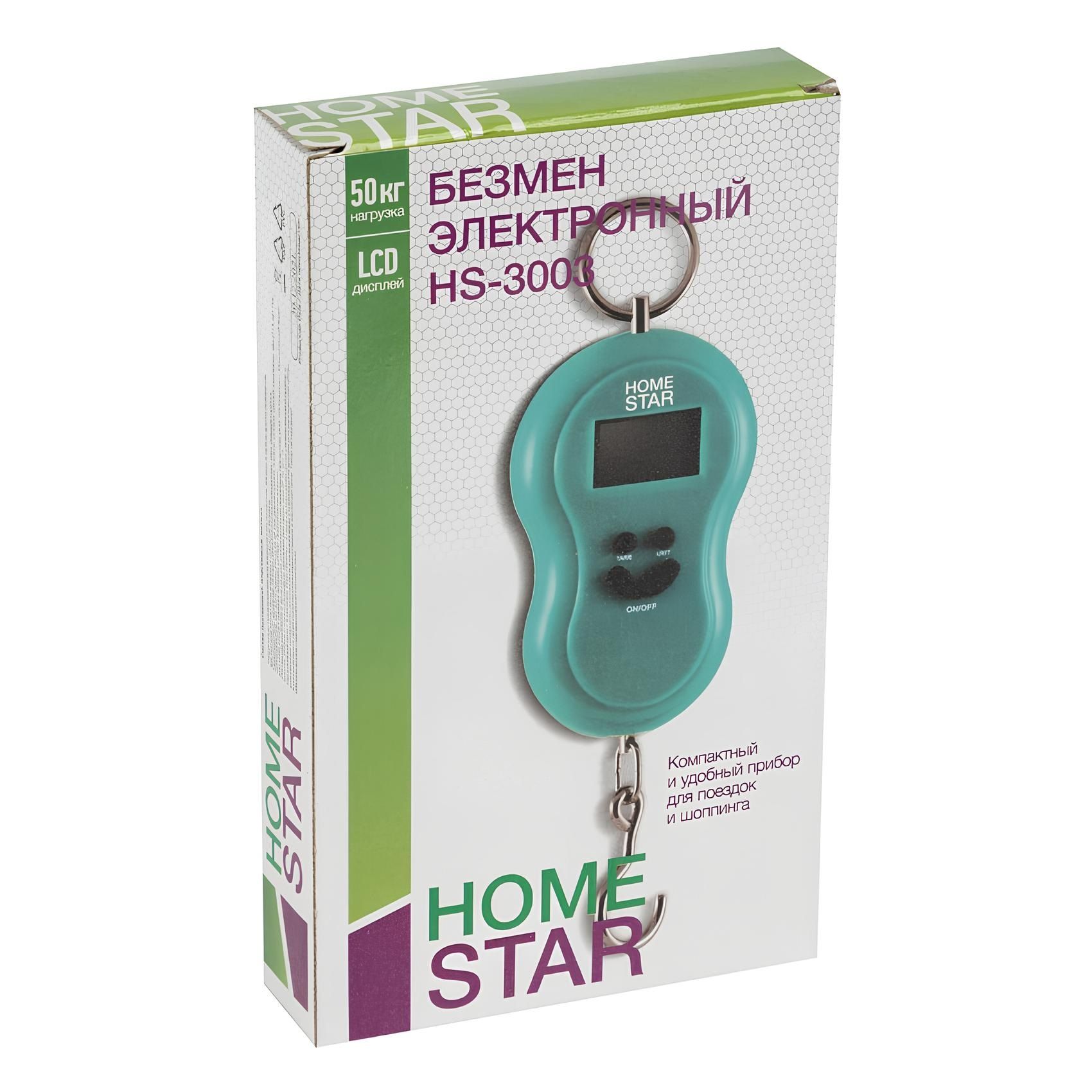 Безмен электронный Homestar HS-3003 50 кг