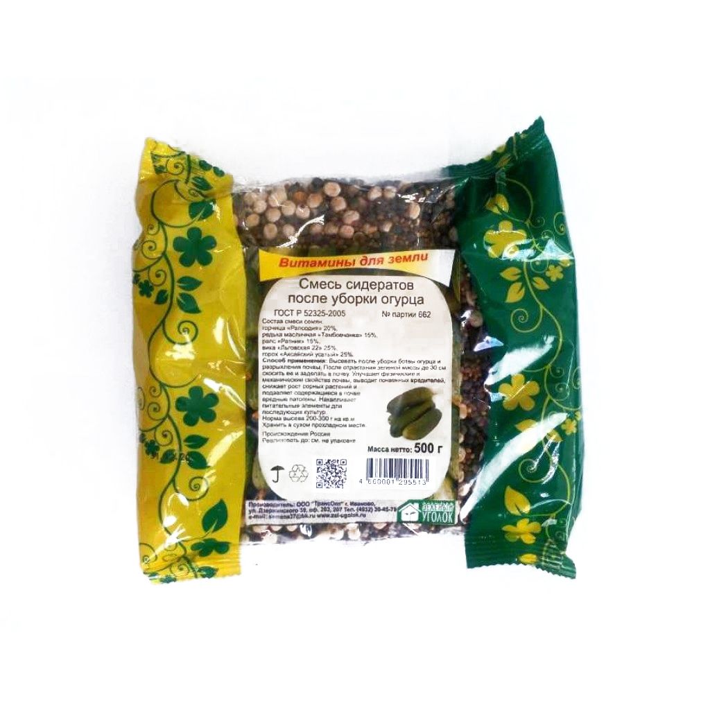 Смесь сидератов после огурца Зеленый уголок 0,5 кг