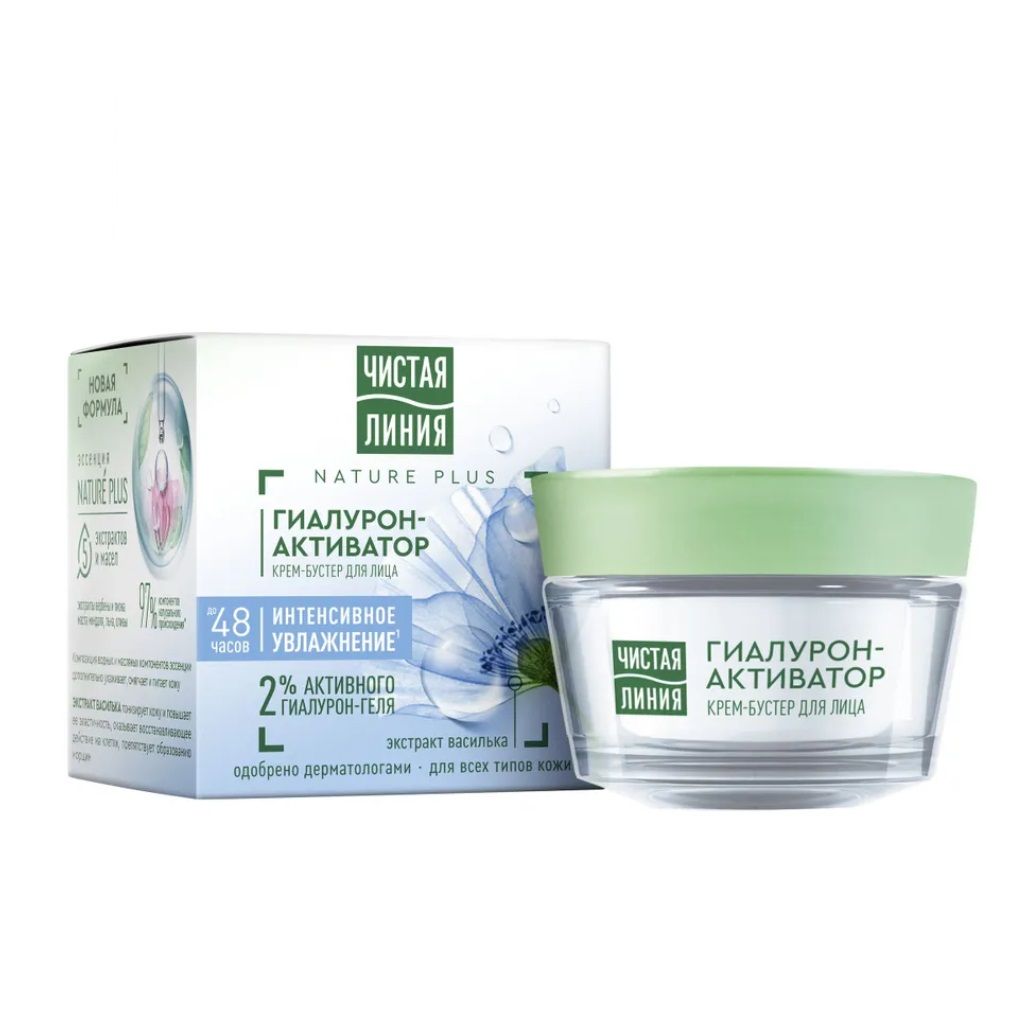 Крем-бустер для лица Чистая линия 45 мл