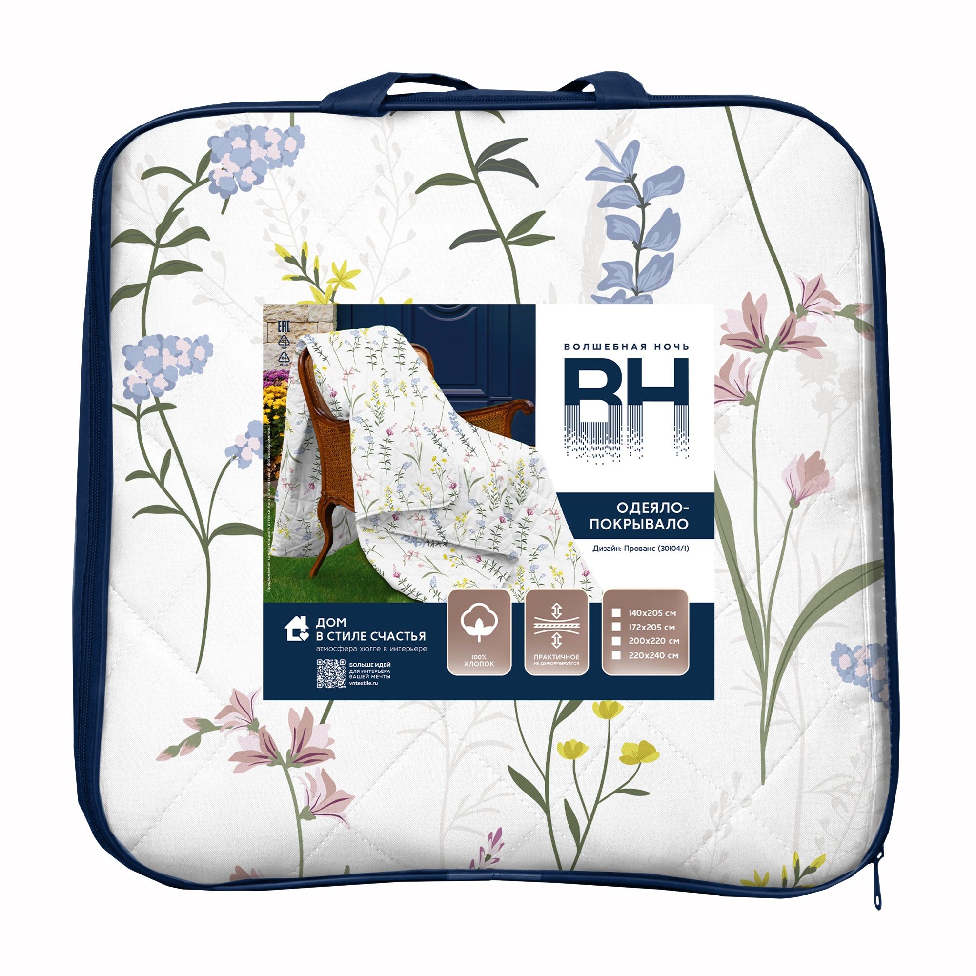 Покрывало Волшебная Ночь Прованс 220х240 см разноцветный 931385