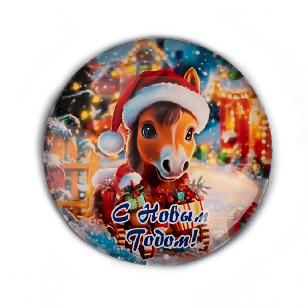 Магнит новогодний Лошадка d6 см микс 2024-8179