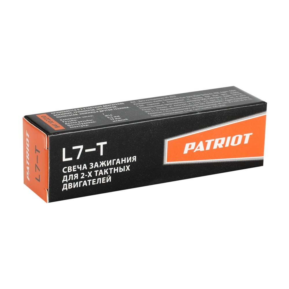 Свеча зажигания 2Т Patriot L7T