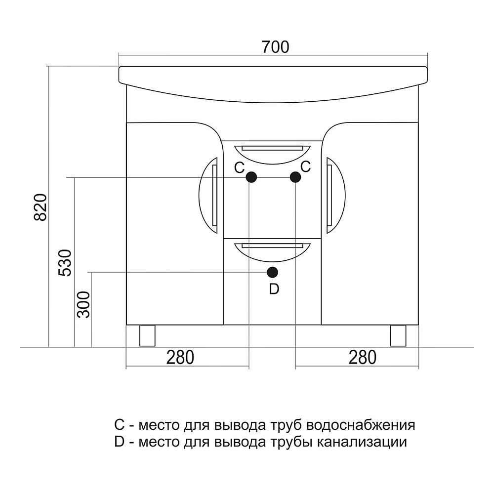 Тумба Кассиопея 75 под раковину Элеганс 75