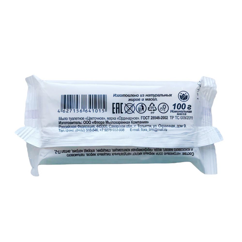 Мыло Цветочное 100гр