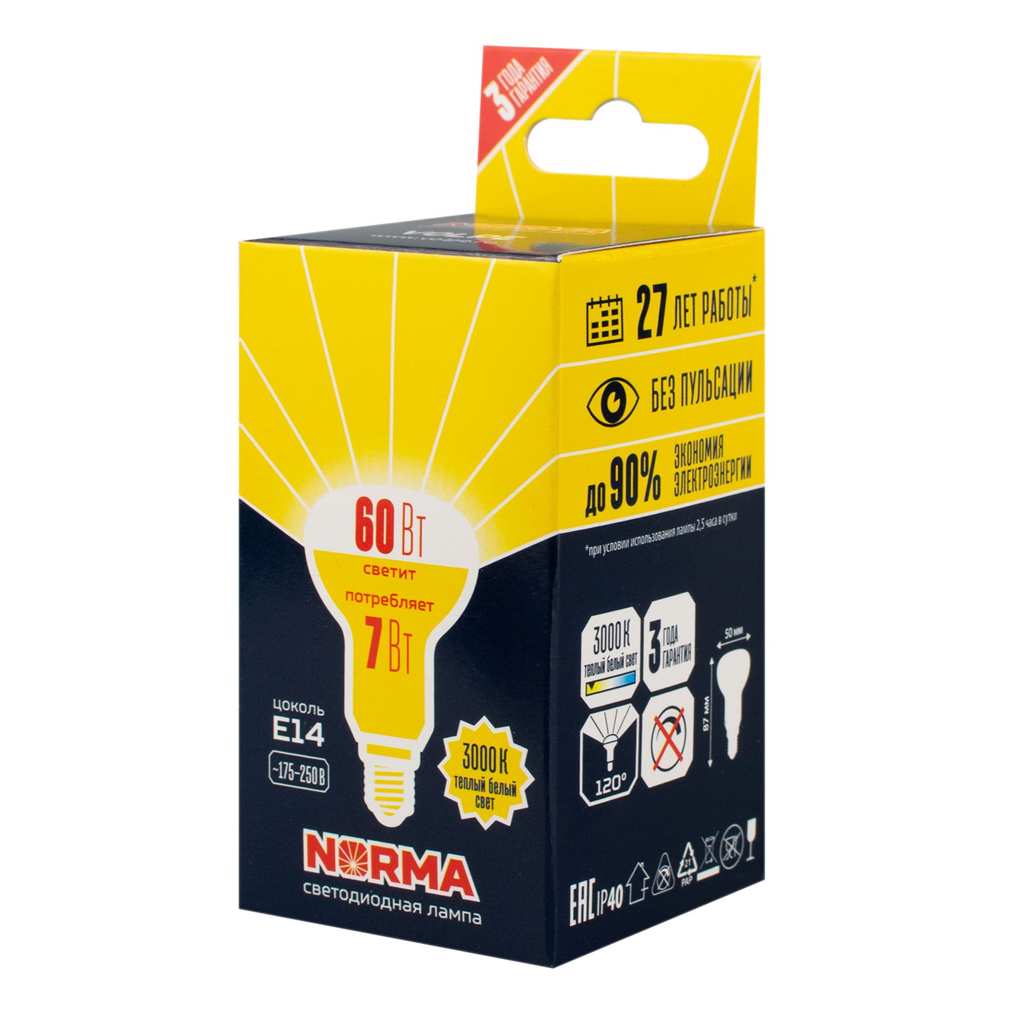 Лампа светодиодная,тёплый белый свет, 3000К R50 Е14 7Вт 600Лм LED-R50-7W/WW/E14/FR/NR Volpe