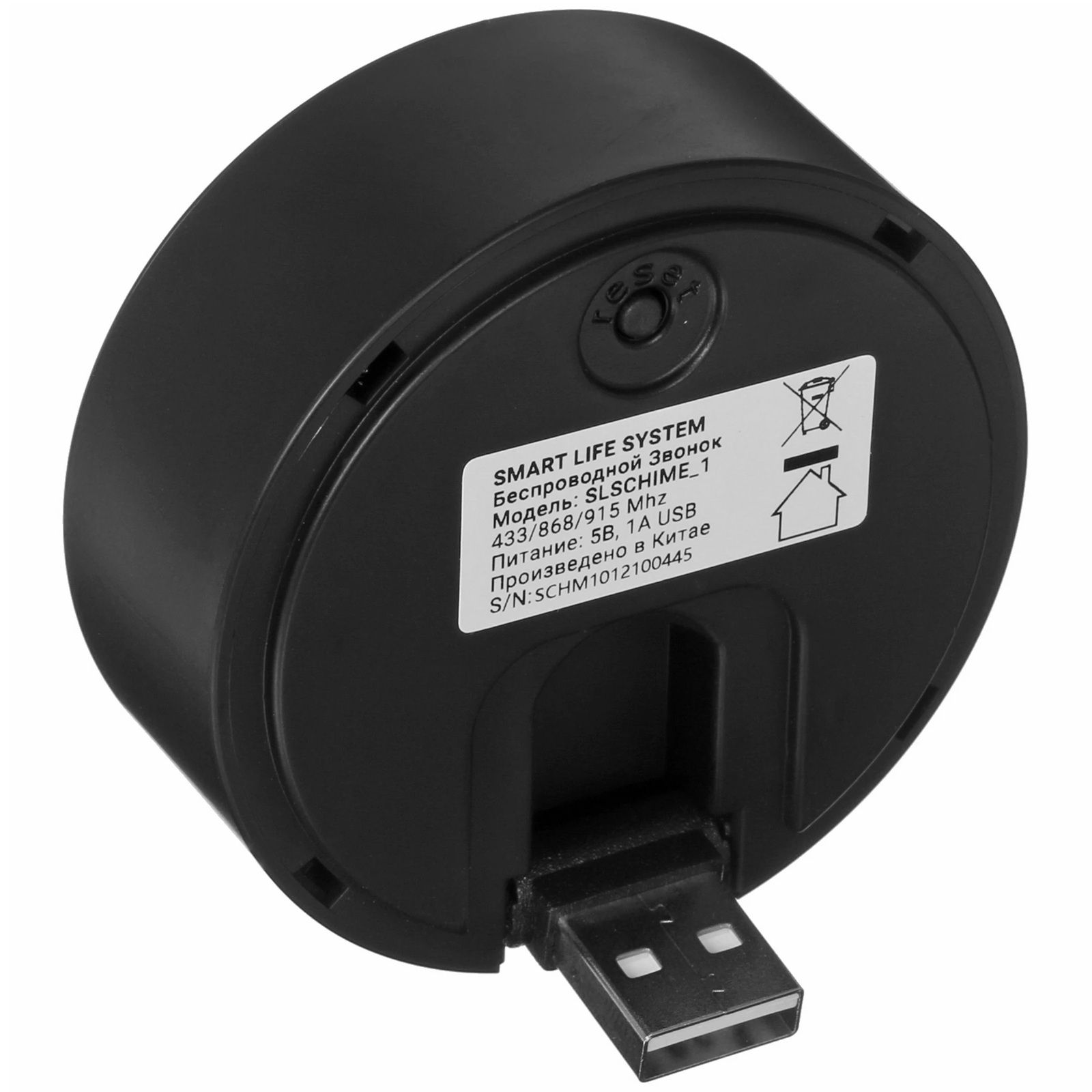 SLS Звонок домофона WiFi black