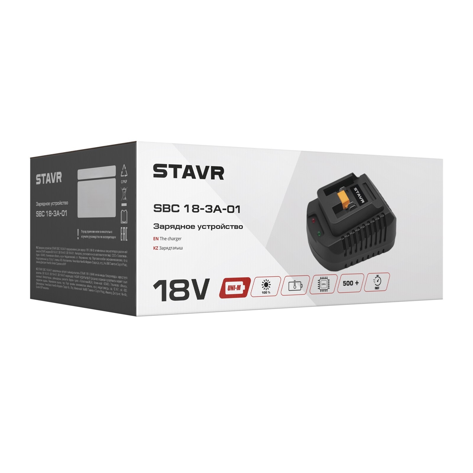 Зарядное устройство быстрое Stavr SBC 18-3A-01 18В 3А
