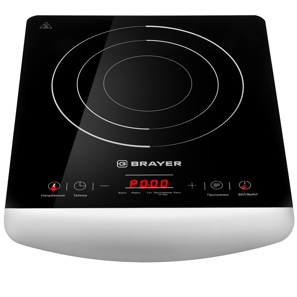 Плитка индукционная Brayer 2801BR 2000 Вт 5 программ приготовления