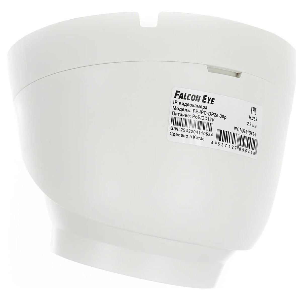 Видеокамера 1080P купольная универсальная IP FE-IPC-DP2e-30p с функцией «День/Ночь»