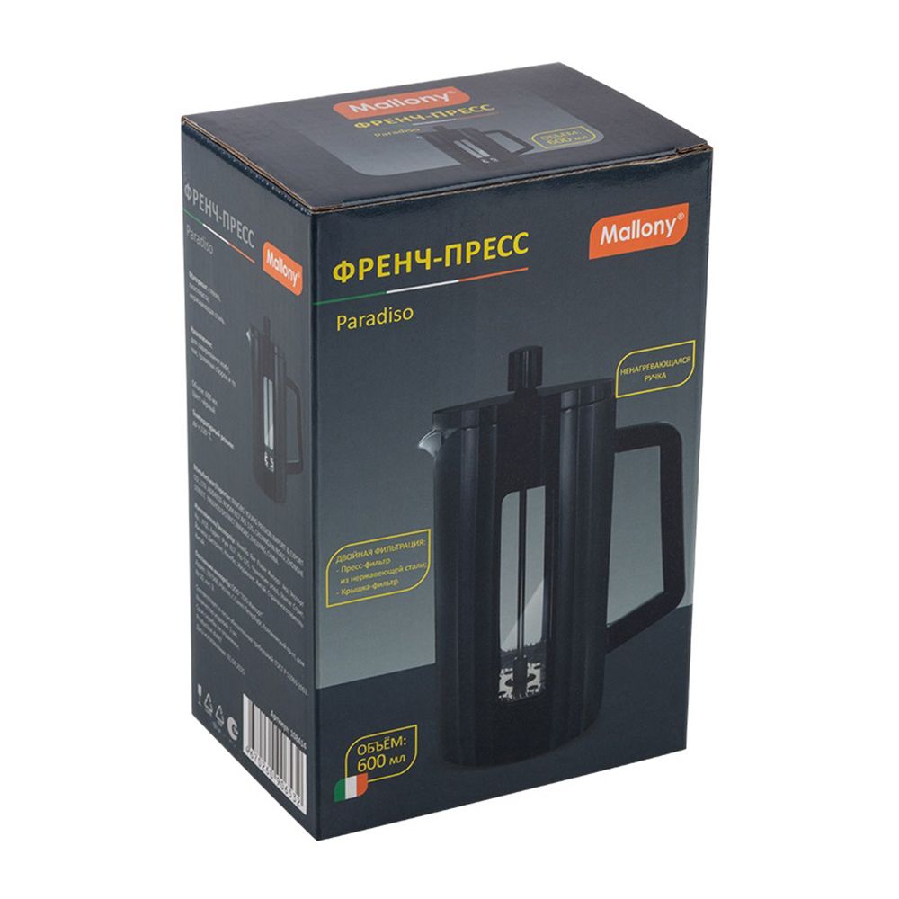 Френч-пресс Paradiso 600 мл черный