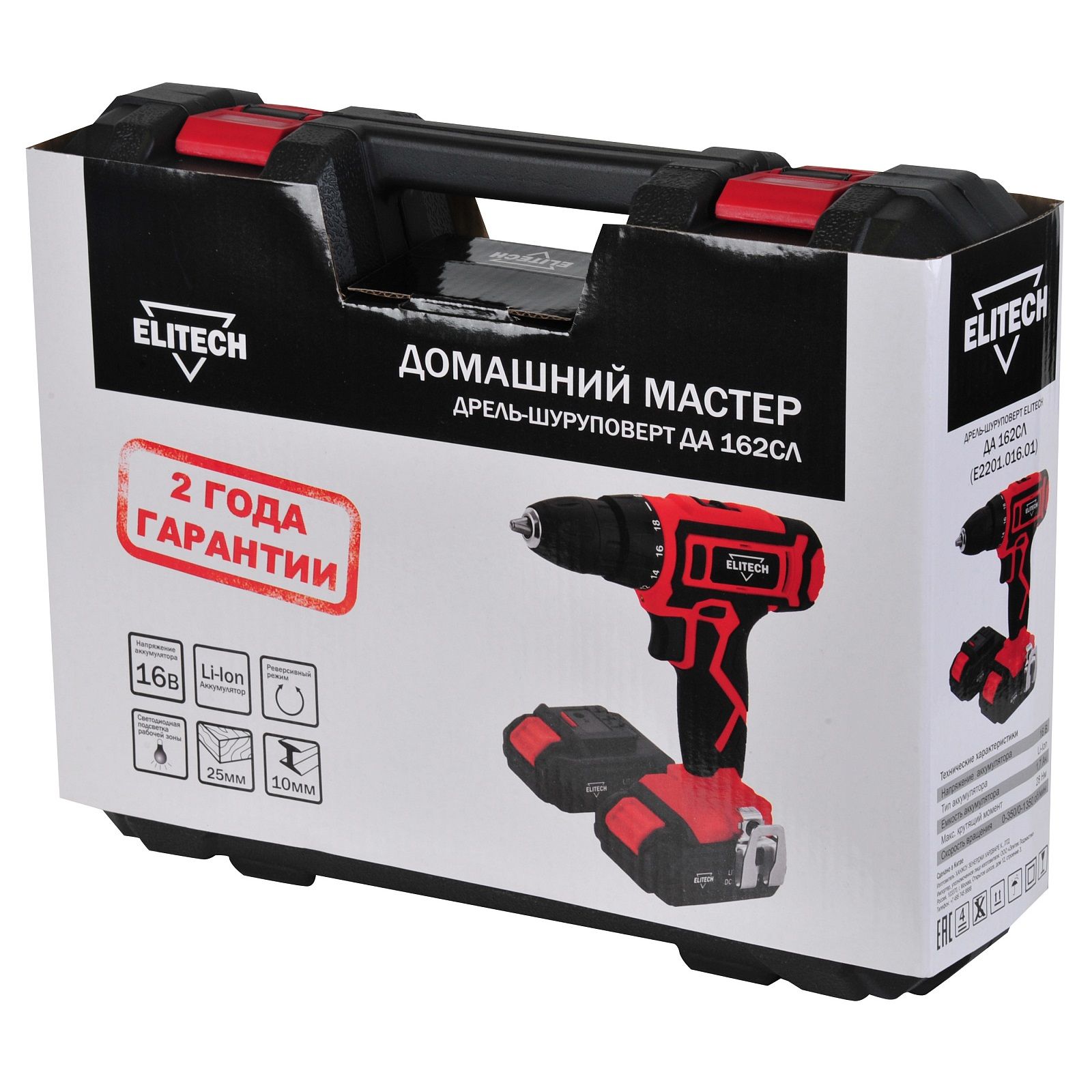 Дрель-шуруповерт аккумуляторная Elitech ДА 162СЛ 16В 2х1,7Ач 28 Нм