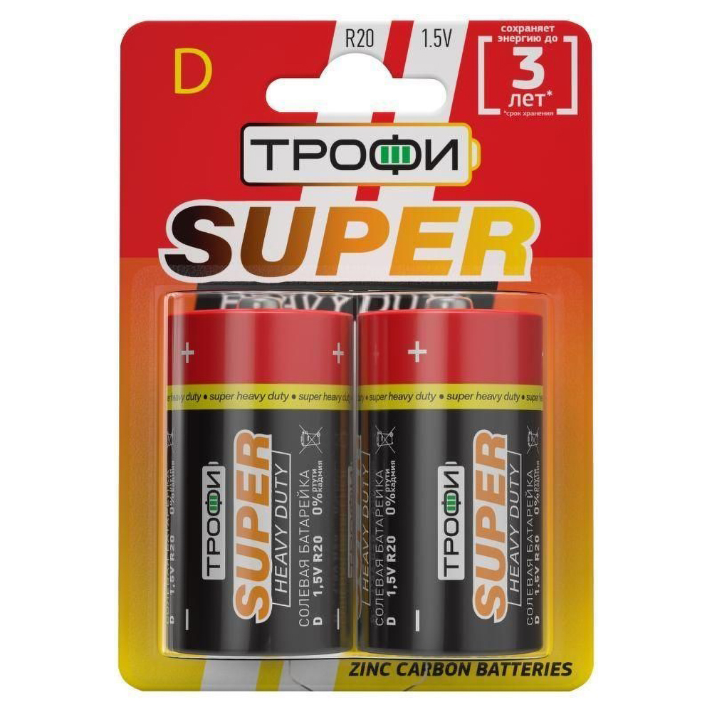 Батарейка солевая Трофи Super Heavy Duty Zinc R20 BL-2 2 шт