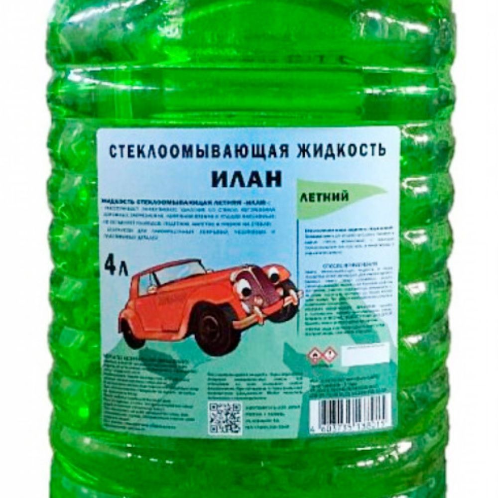 Жидкость стеклоомывающая  «ИЛАН летний» 4л (ПЭТ)