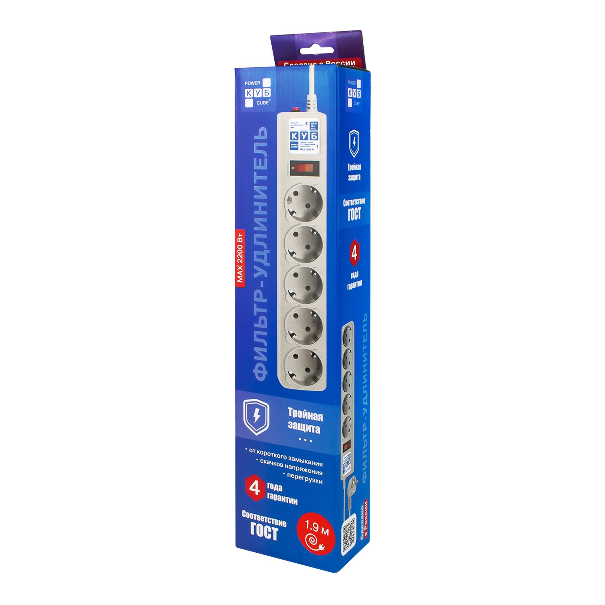 ФИЛЬТР Power Cube B 1.9 м 5 розеток (серый) 10А/2,2кВт