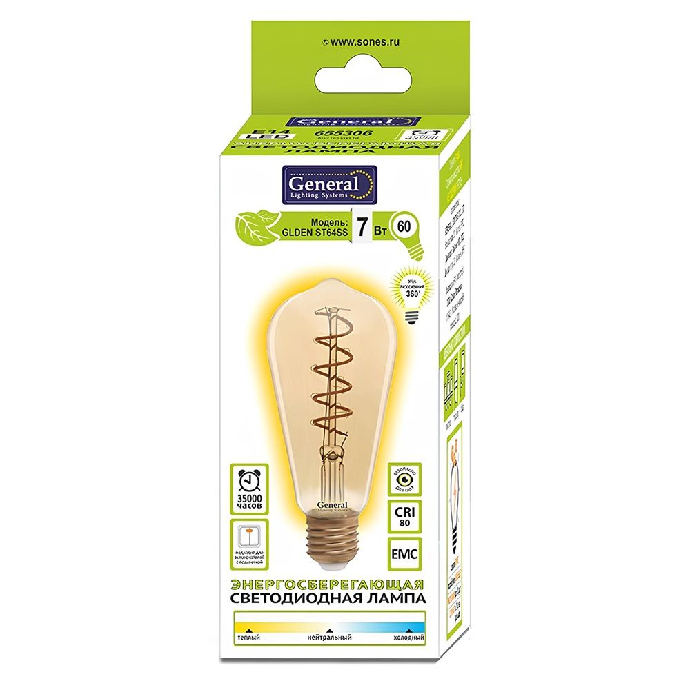 Лампа светодиодная филамент General FLD ST64SS 7Вт 2700K Е27 золотая спираль