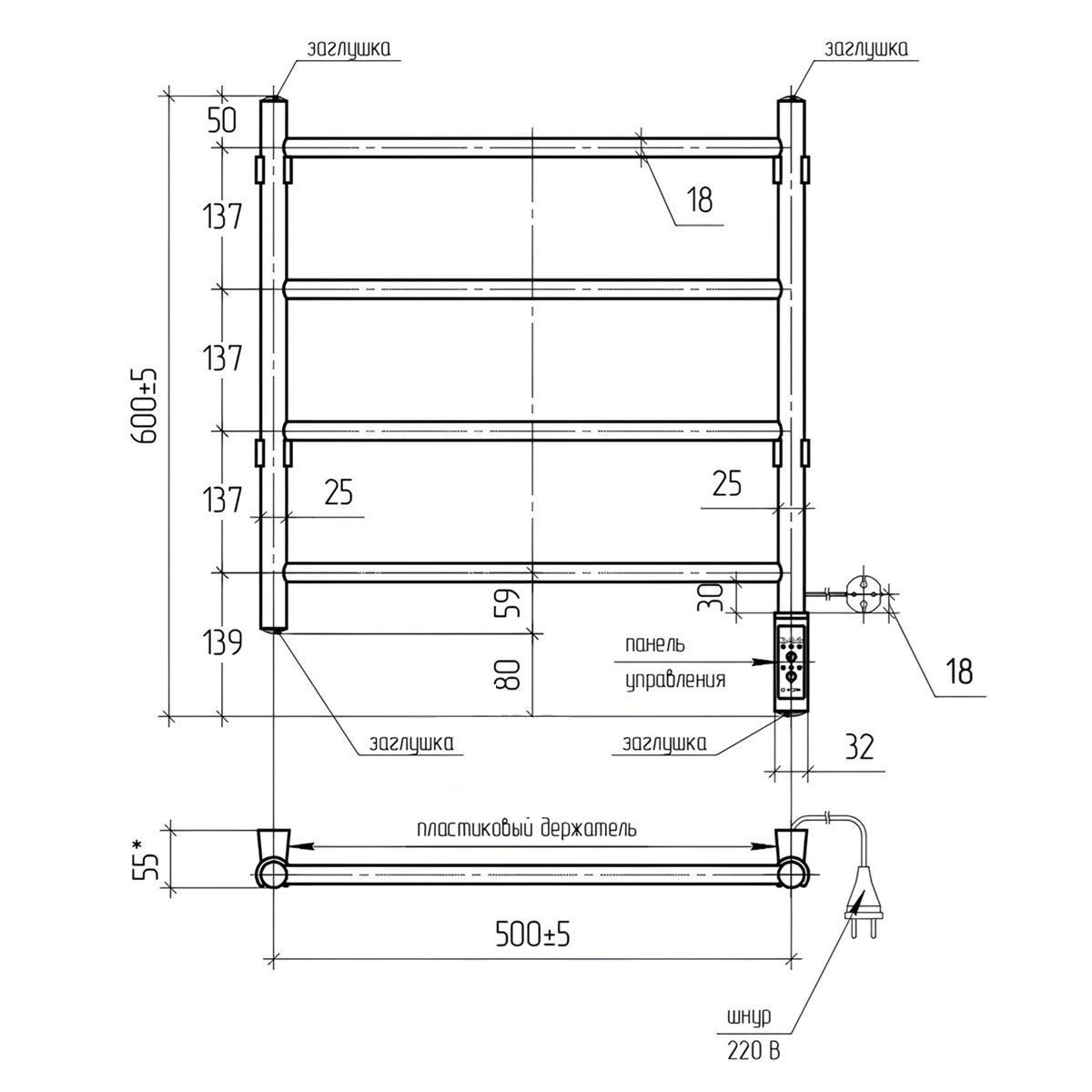 Полотенцесушитель электрический Классика 60х50 см диммер