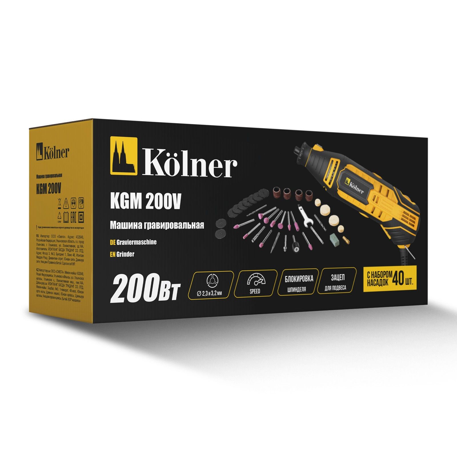 Гравер Kolner KGM 200V 200Вт 2,3-3,2 мм