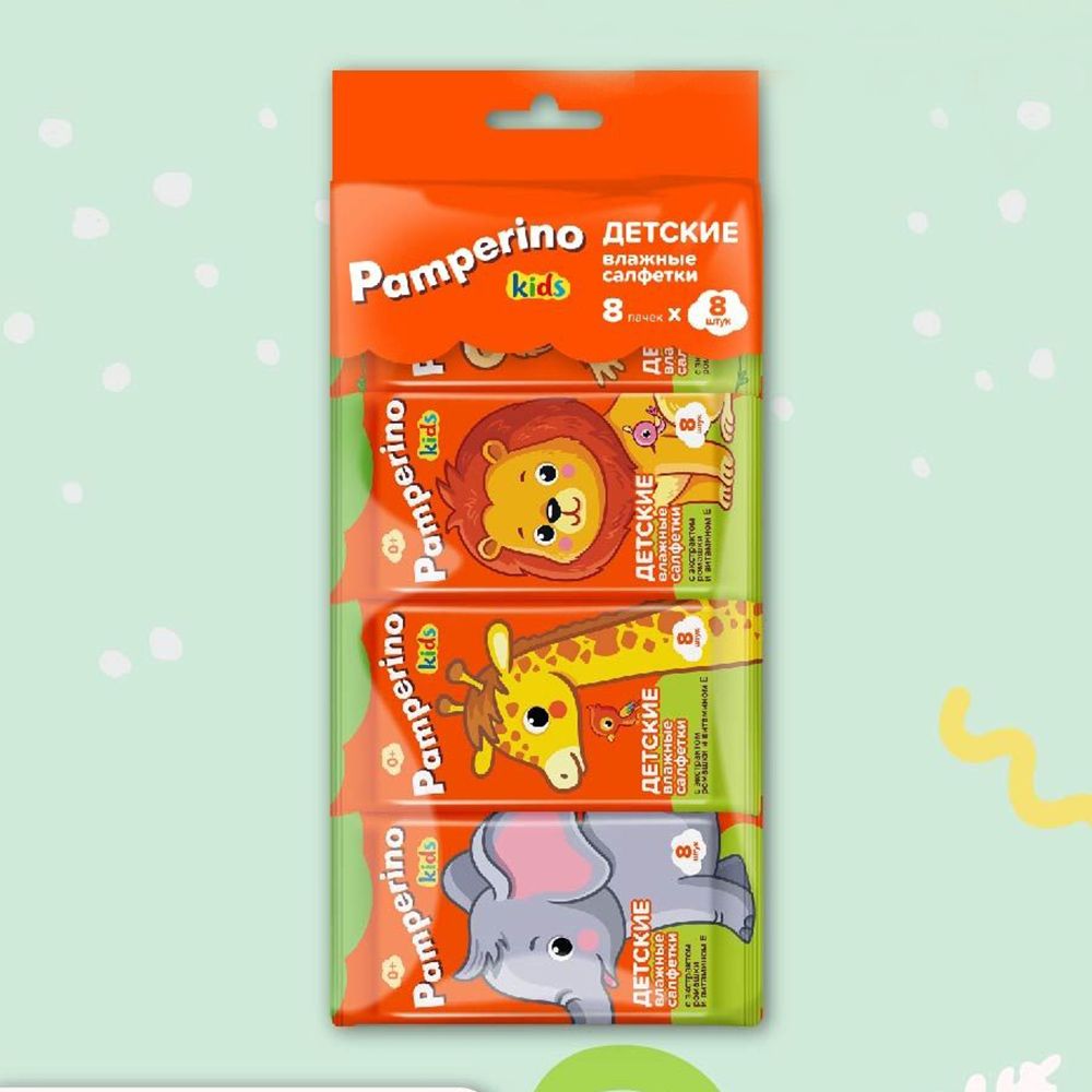 Салфетки влажные Pamperino №8х8 Kids детские с ромашкой и витамином Е mix