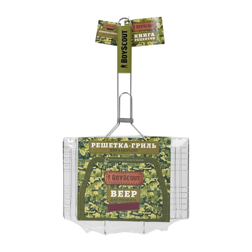 Решетка-гриль для 6 порций блюд 54(+5)х33х22х2,5 см Boyscout