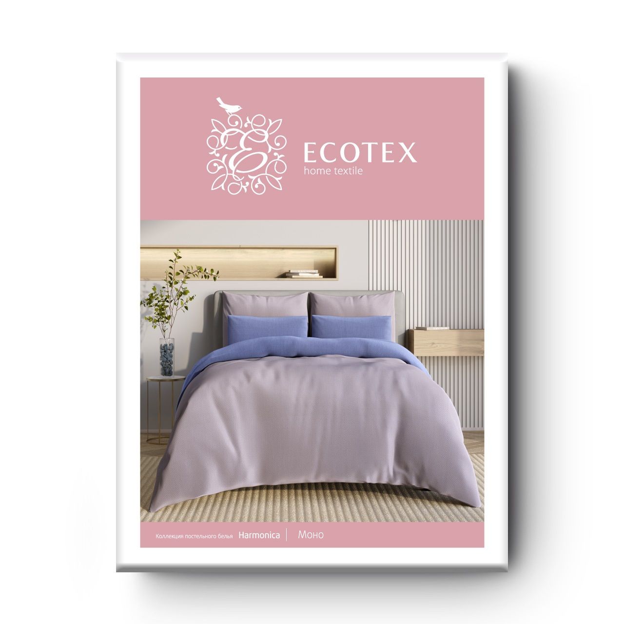 Белье постельное 1,5 сп сатин Гармоника Моно 70х70 см-2