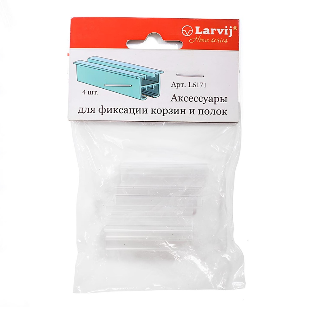 аксессуары д/фиксации корзин и полок 4шт. 40×10×13 L6171