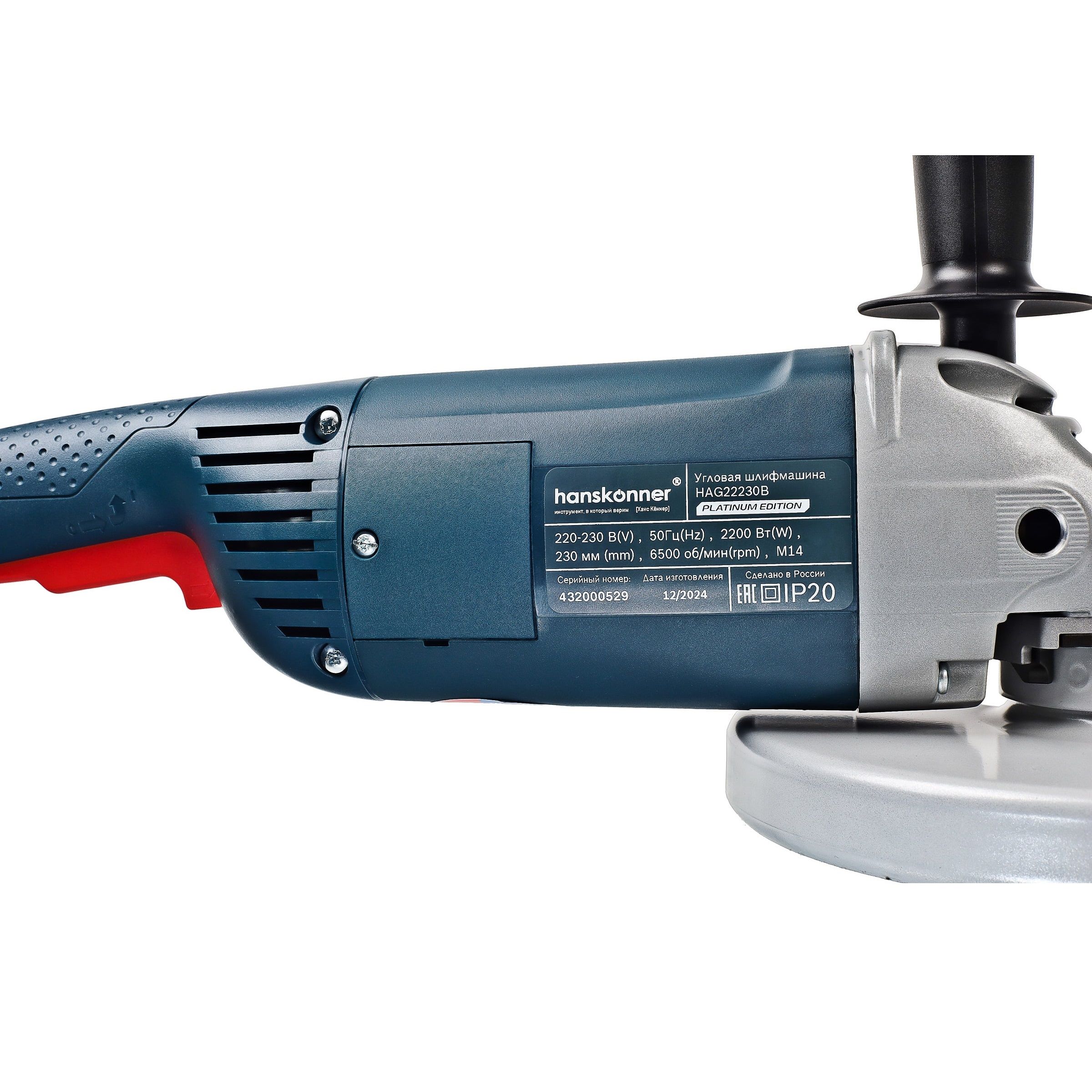 УШМ (болгарка) Hanskonner Platinum HAG22230B 2200Вт 230 мм