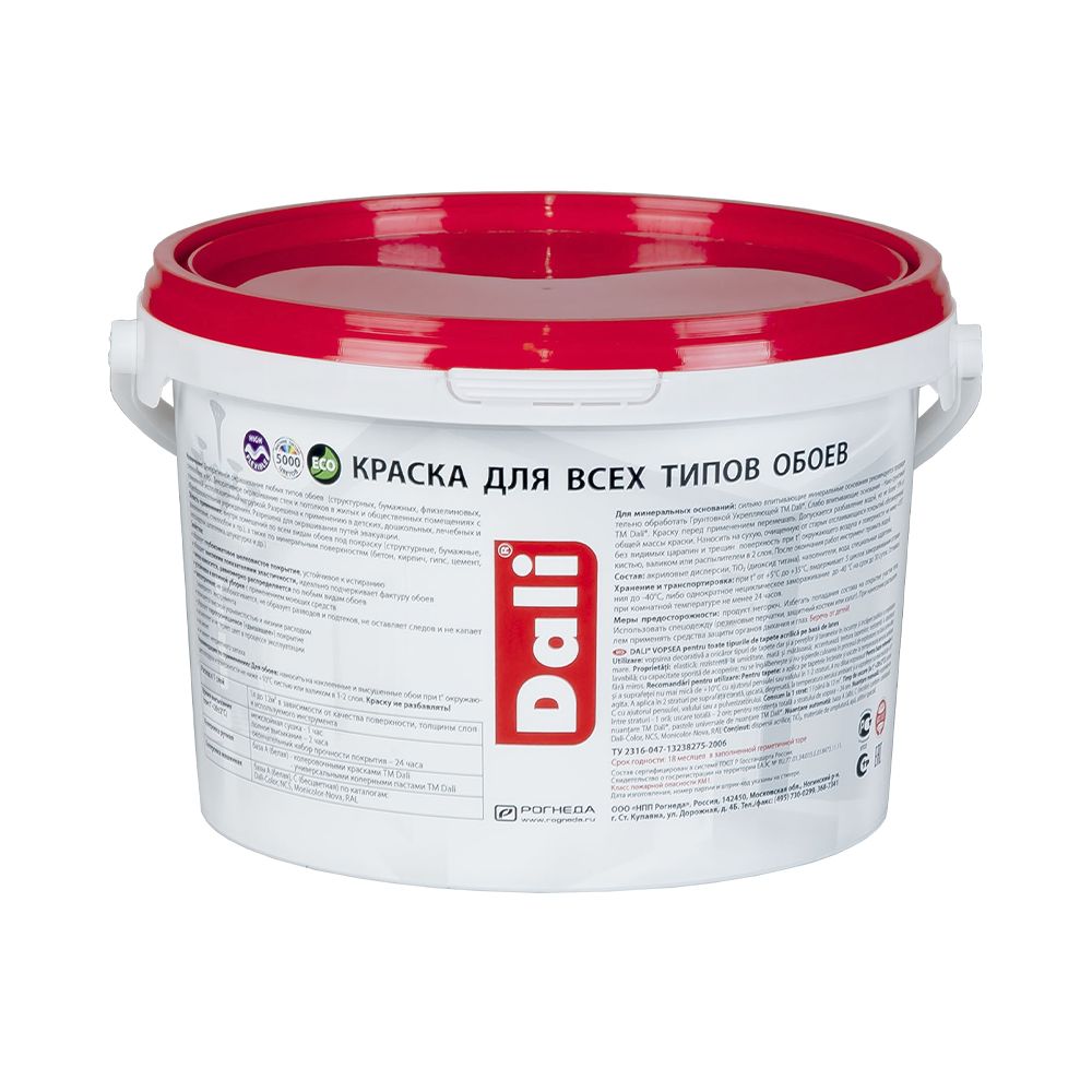 Краска в/д для обоев DALI  2,5 л