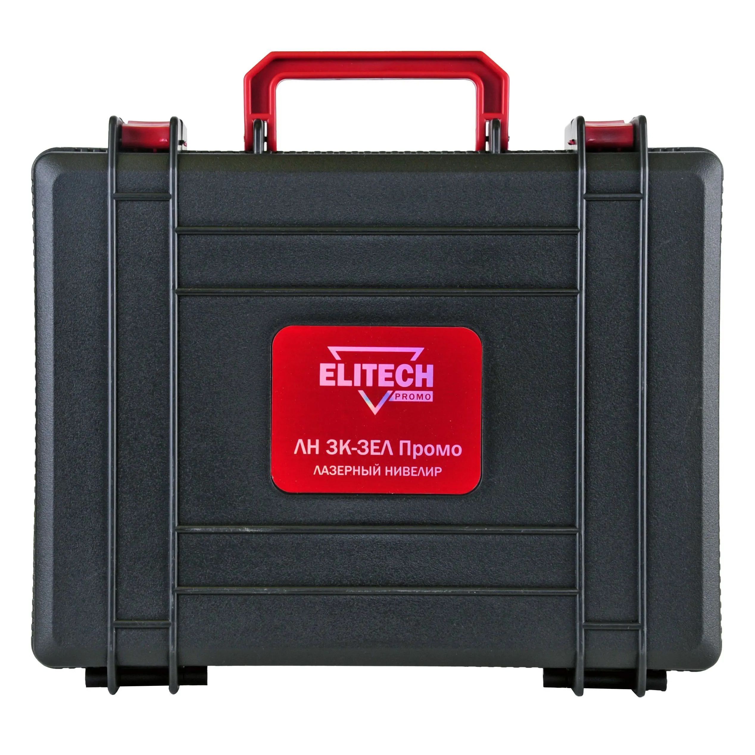 Нивелир лазерный Elitech ЛН 3К-ЗЕЛ Промо 20 м