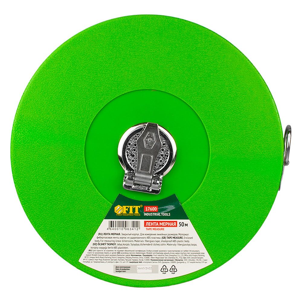 Рулетка 50 м фибергласовая лента