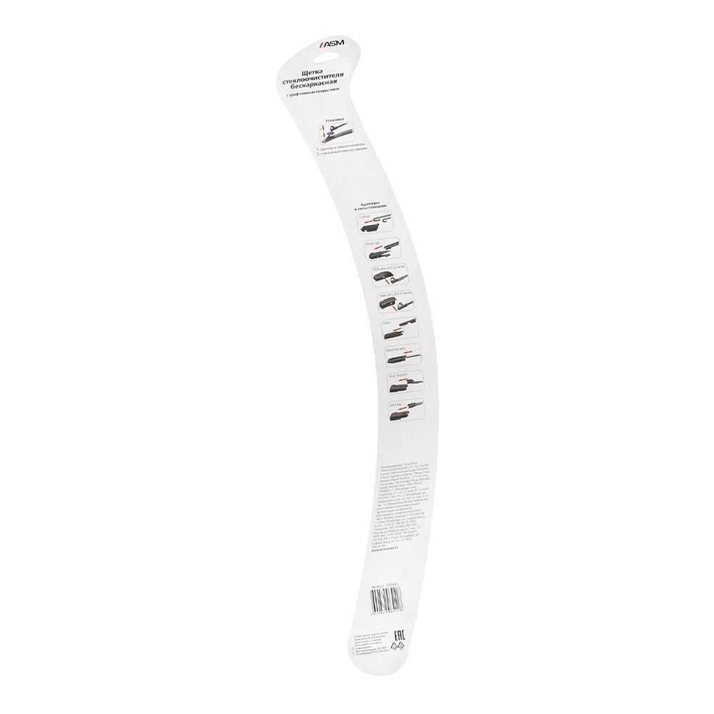 Щетка стеклоочистителя бескаркасная 26" 650мм " ASM"  (8 адаптеров)
