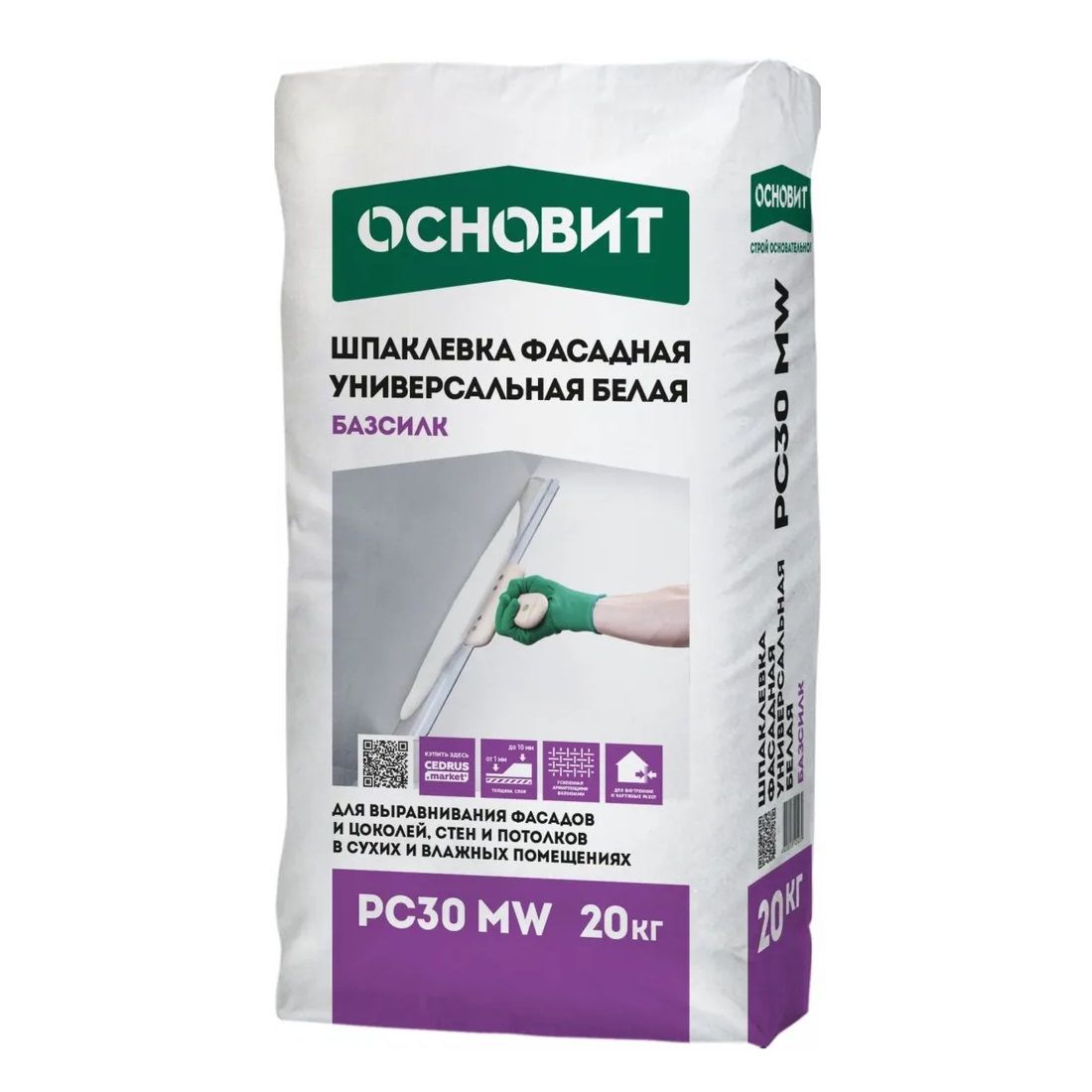 Шпаклевка цементная фасадная Основит Базсилк PC30 MW белая 20 кг
