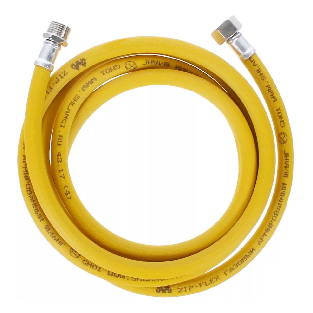 Подводка для газа ПВХ 1/2" 5 м ВР/НР Зип-Флекс