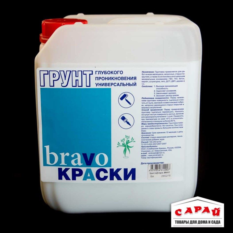 Грунтовка глубокового проникновения Bravo 5 л